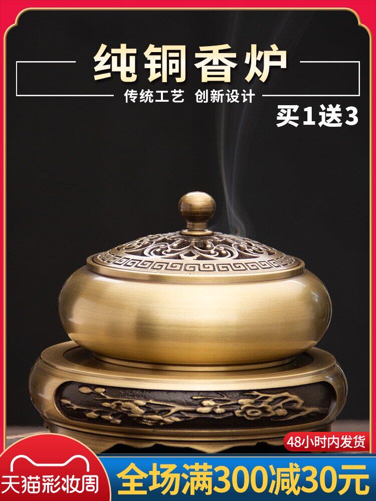 Mo Fan pure copper incense burner Ring incense burner Large incense burner Household indoor sandalwood stove Aromatherapy stove for Buddha tea Ceremony ornaments