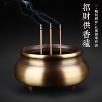 Mofan pure copper incense burner home indoor Buddha incense burner line incense burner sandalwood stove supplies