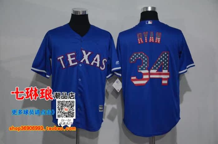 Ranger Rangers Bóng chày Jersey Áo ngắn tay mùa hè RYAN 34 # 29 DƯỚI ĐÂY 12 # Jersey - Thể thao sau áo chạy bộ nike