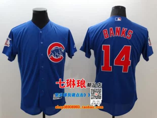 Bộ đồ tập bóng chày Chicago Cubs HEYWARD 22 # 14 BANKS Áo khoác Jersey - Thể thao sau bộ quần áo adidas nam mùa hè