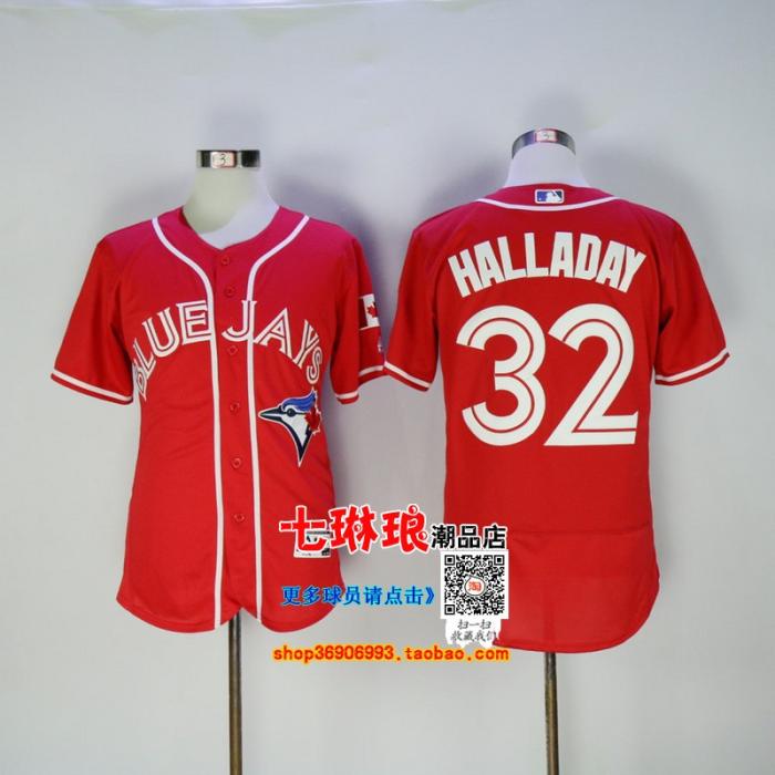 Mùa hè Quần short bóng chày Quần bóng chày PILLAR 11 # 21 SAUNDERS Toronto Blue Jays - Thể thao sau bộ adidas hồng