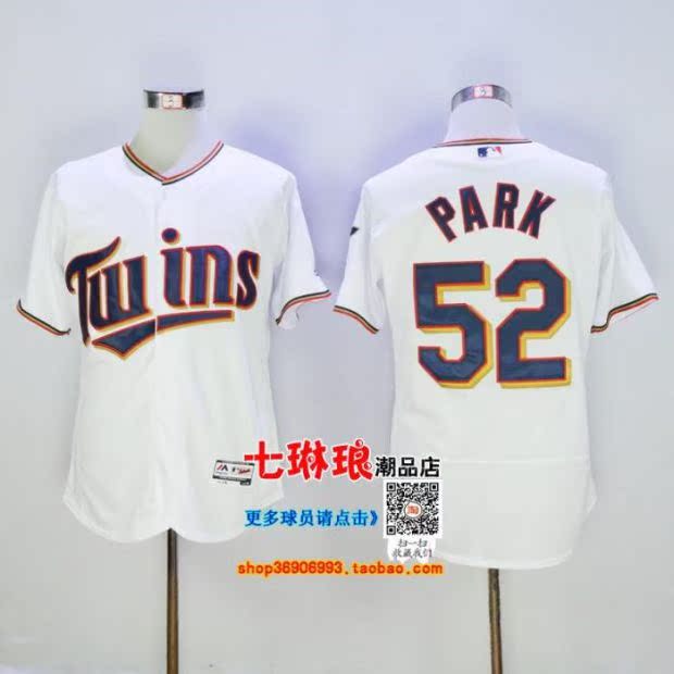 Flexbase Minnesota Twins DOZIER 2 # 7 MAUER áo đồng phục bóng chày tay áo ngắn nam - Thể thao sau bộ quần áo nike