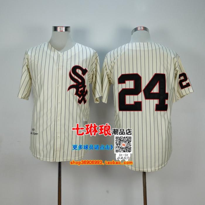 Đồng phục bóng chày tay áo ngắn APARICIO 11 # 24 WYNN White Sox Áo bóng chày hiphop - Thể thao sau quần áo thể thao