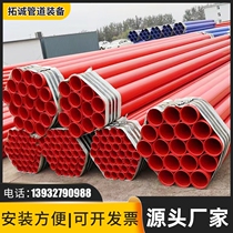 Internal and external plastic-coated composite steel pipe fire water supply directly buried large-diameter flange connection seamless spiral plastic-coated pipe