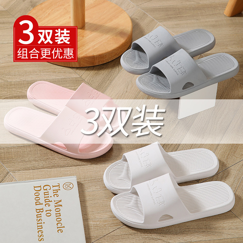 3 Pairs of Family Matching Slippers for a Family of Three, Summer Full Family Set, Mother-Daughter Children's Home Non-Slip Sandals, Couple Slippers 4 3 Pairs of Family Matching Slippers for a Family of Three, Summer Full Family Set, Mother-Daughter Children's Home Non-Slip Sandals, Couple Slippers 4