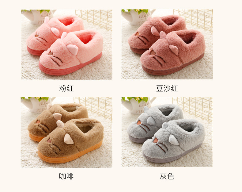 Trang chủ phim hoạt hình dễ thương cho bé dép bông nữ 1-3 tuổi 2 gói với bé nam hai đôi giày cotton mùa đông cộng với nhung trong nhà dép xốp đi trong nhà