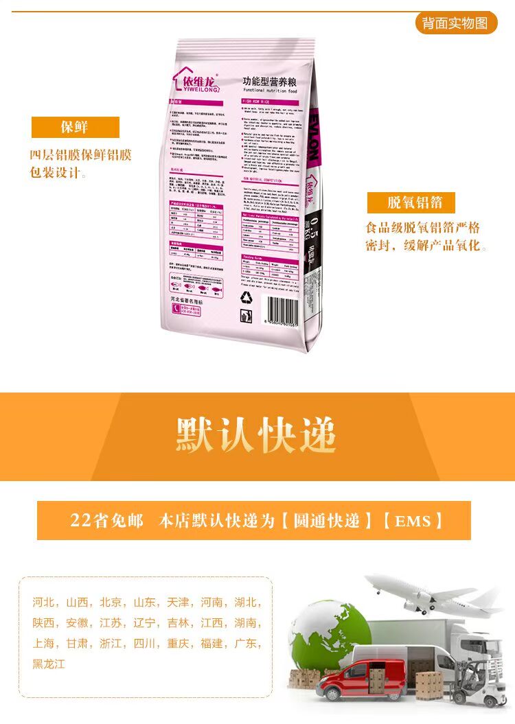 Thức ăn cho mèo tự nhiên 500g Evian Longcheng Cat Food Natural Grain Fish Steak Rice Beautiful Cat Thực phẩm chính Cat Food hạt catsrang cho mèo con