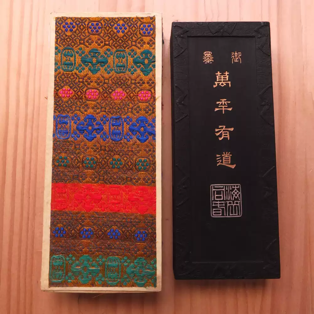 冝蔵香煤　五石漆煙　微歙曹素功堯千氏 冝蔵香煤 五石漆煙 微歙曹素功堯千氏 老墨、