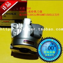 EGO big fast high feed milling cutter CNC open thick ASRF12R ASRF15R 50 63 with SDMT120512