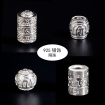 925 sterling silver six-character truth barrel beads round beads round beads round beads beads diy accessories