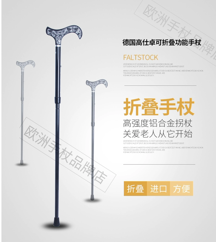 Đức Gao Shizhuo mía ông già chống nạng bằng sợi carbon đi bộ đường dài đi bộ ngoài trời gậy chống trượt