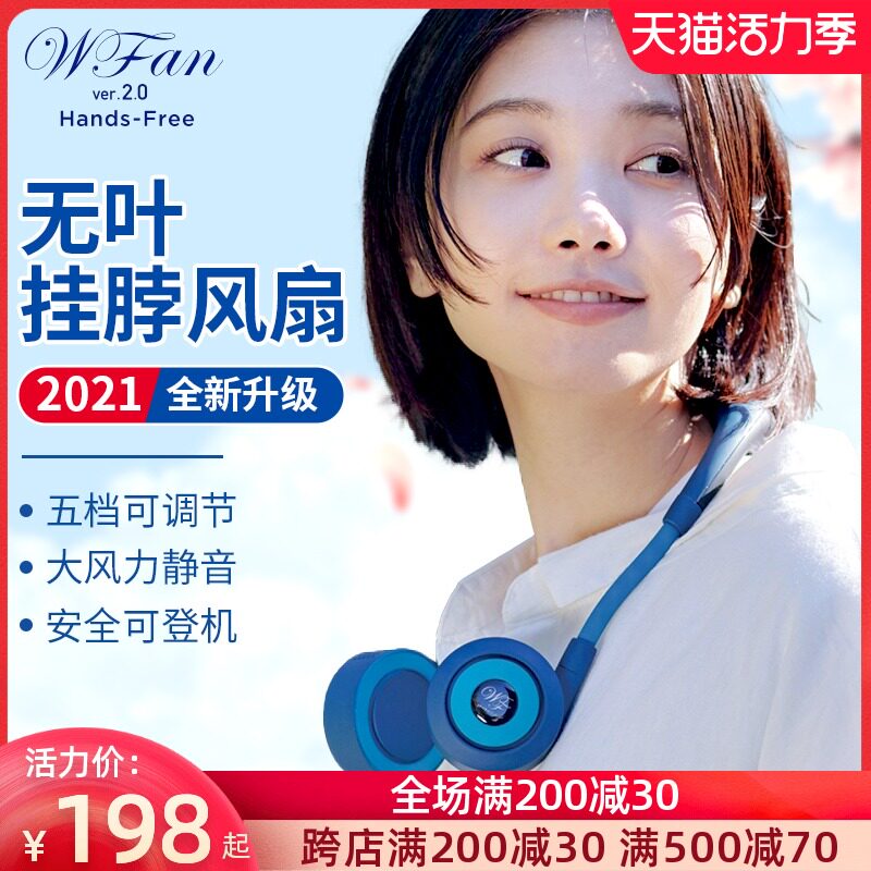 Japan SPICE leafless hanging neck fan Portable lazy small fan hanging neck mute mini portable small usb rechargeable WFAN office outdoor sports big wind hanging neck electric fan