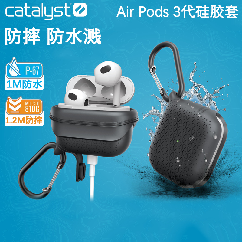 Catalyst Is Suitable for Apple's New Airpods4/3 Wireless Earphones in the United States, Protective Case for AirPods 3Rd Generation, Silicone Case, Protective Soft Shell, Splash-Proof Silicone Charging Case, Personalized