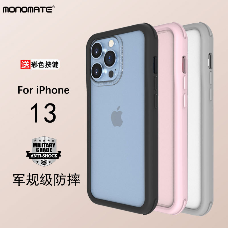 Solide Is Suitable for Apple 13 Phone Case with Anti-Drop Frame, iPhone 13 Pro Max Protective Cover, Magnetic Suction 13Pro Full-Cover Shell, Magsafe Couple Fashion Case Solide Is Suitable for Apple 13 Phone Case with Anti-Drop Frame, iPhone 13 Pro Max Protective Cover, Magnetic Suction 13Pro Full-Cover Shell, Magsafe Couple Fashion Case