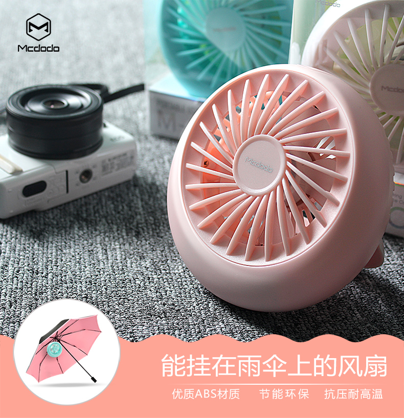 Ventilateur USB - Ref 399431 Image 6