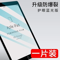 Один кусок оборудования |