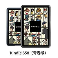 [Kindle658 Youth Edition] Hayao Miyazaki Animation Collection