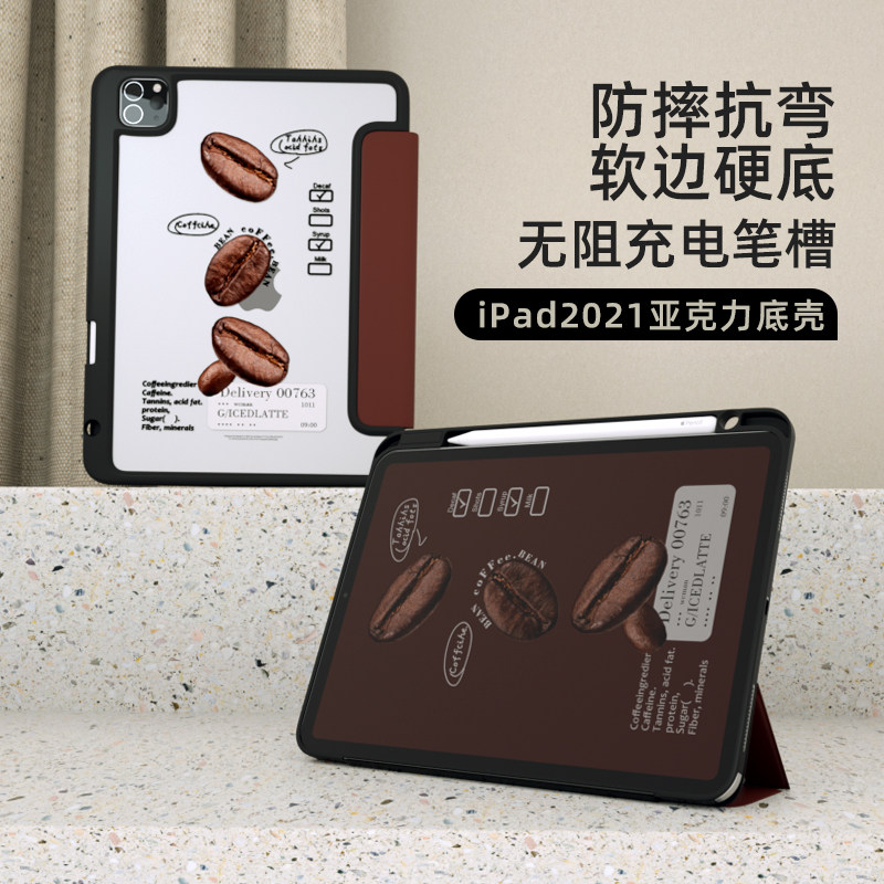 ipadpro11 protective suit with pen slot 2021 press mini6 coffee air5 4 magnetic suction 9 9th generation shell 3 three folds 2020 pack 8 bend 18 19