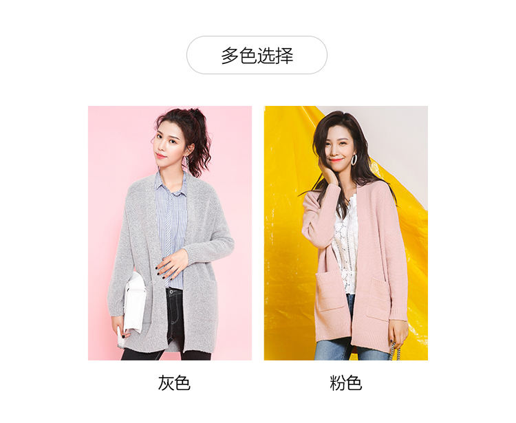 Cardigan 7 MODIFIER en Acrylique - Ref 3228972 Image 7