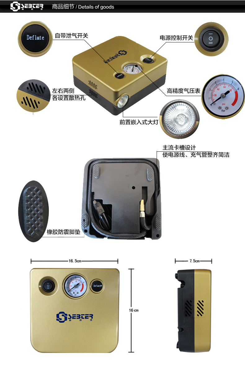 打气泵-恢复的_07