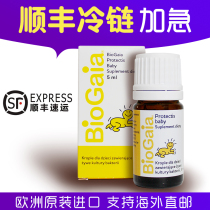 Baiao Probiotics Newborn Infants and Intestinal Colic Drops Lactobacillus reuteri 5ml Baiao