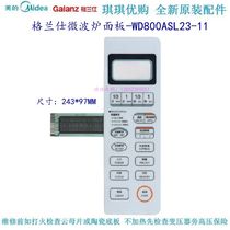 Galanz microwave oven panel WD800ASL23-11 WD750ASL23 double-row cable membrane switch