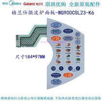 Galanz microwave oven panel WG900CSL23-K6 WG800CTL23-K6 membrane switch touch button