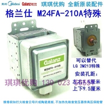M24FA-210A special magnetron alternative LG2213 tegranz spherical microwave oven heating head heating tube