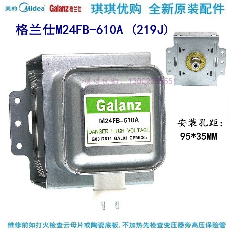 M24FB-610A (2M219J)Glans magnetron microwave oven light wave stove new accessories warranty for one year