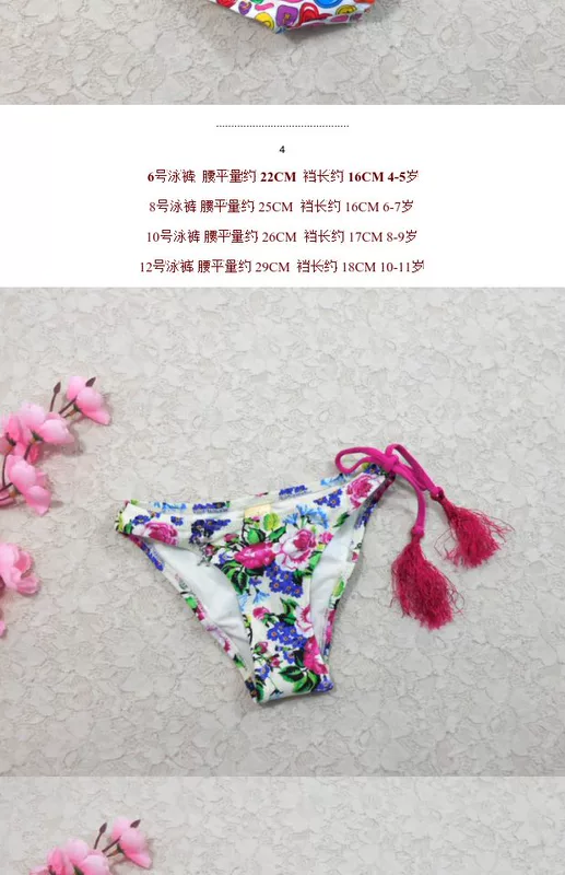 Ngoại thương hóa đơn gốc A776 áo tắm trẻ em bé gái bikini bikini áo tắm quần bơi váy áo tắm dễ thương - Bikinis