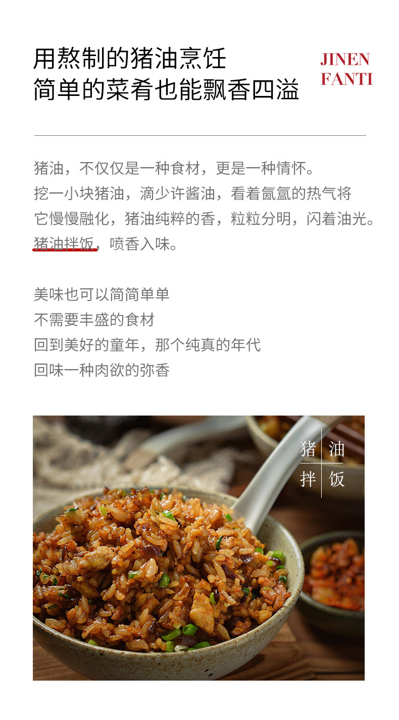 安享好物 安享B级猪油-金恩凡提猪油 国标