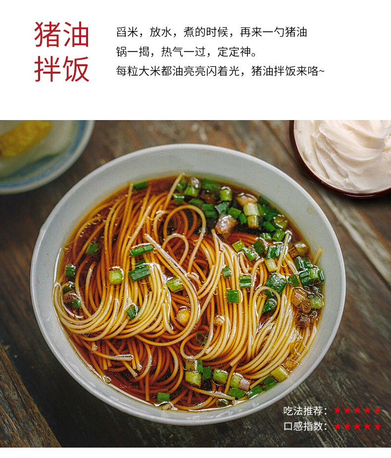 安享好物 安享B级猪油-金恩凡提猪油 国标