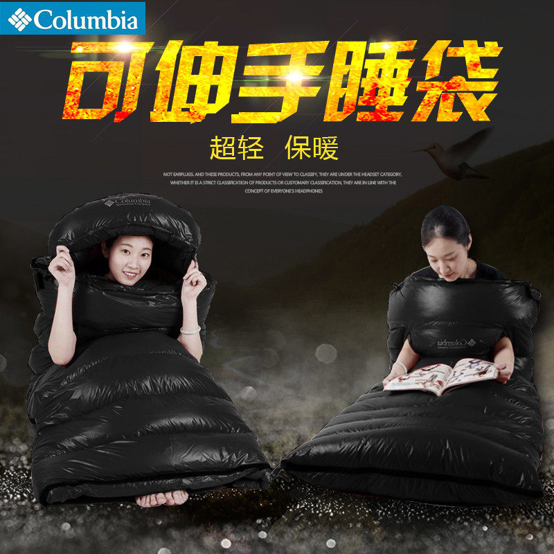 New Columbia Spring and Autumn Winter Outdoor Camper Down Sleeping Bag Adult Cold Warm and Heat Ultra-Livelt