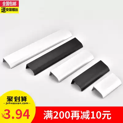 Black silver invisible integral cabinet door dark handle Modern simple extended edge banding handle punch-free integral cabinet door handrail