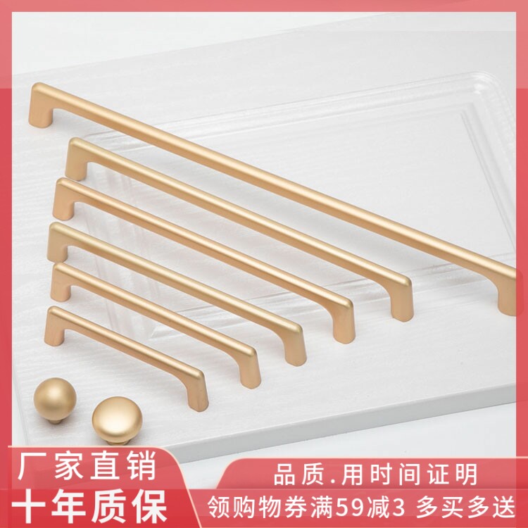 Hole distance 96128160192224320 European and American golden wardrobe door handle drawer single-hole handle handle