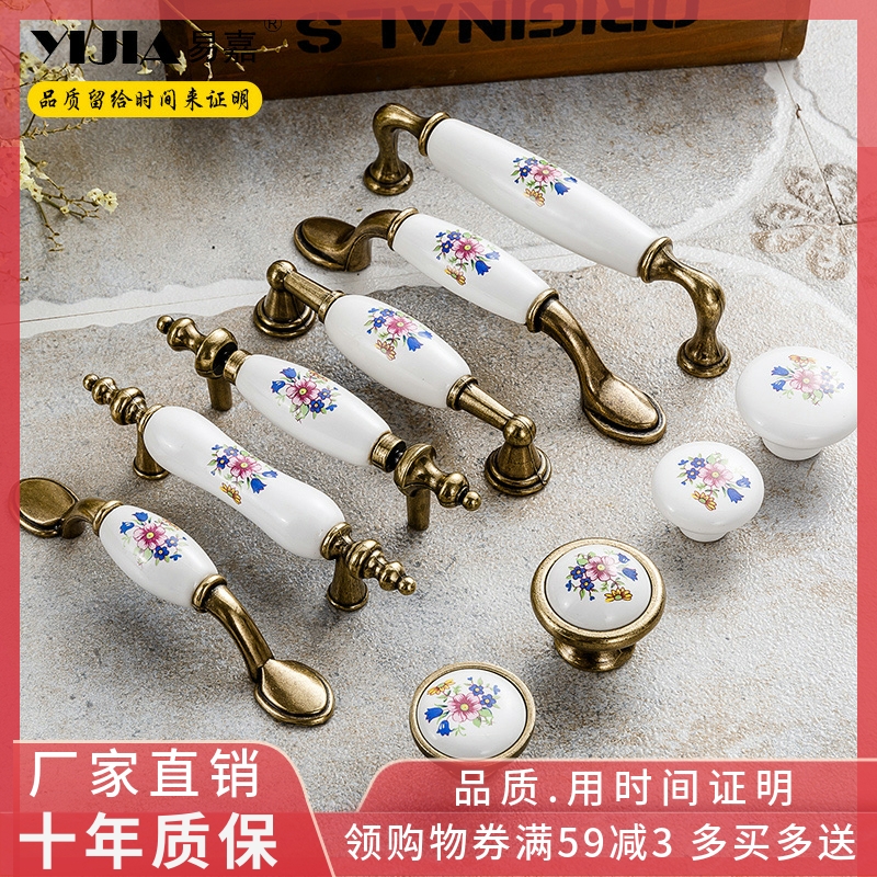 Hole distance 76 96128m m Eurostyle antique printed ceramic handle wardrobe drawers whole closet cabinet door single-hole small handle