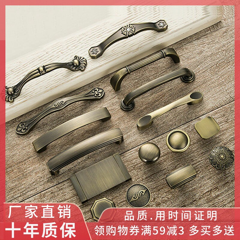 Hole distance 64 96128 European style overall cabinet wardrobe door pull handle turquoise bronze antique single-hole handle minimalist handle