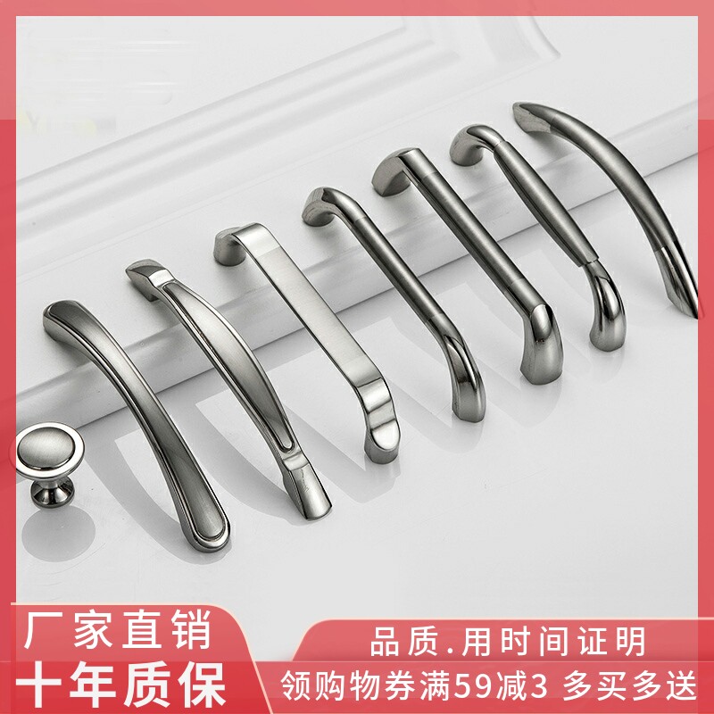 Hole distance 96128 modern minimalist silver wardrobe integral cabinet TV cabinet TV cabinet handle bed head cabinet drawers solid small handle