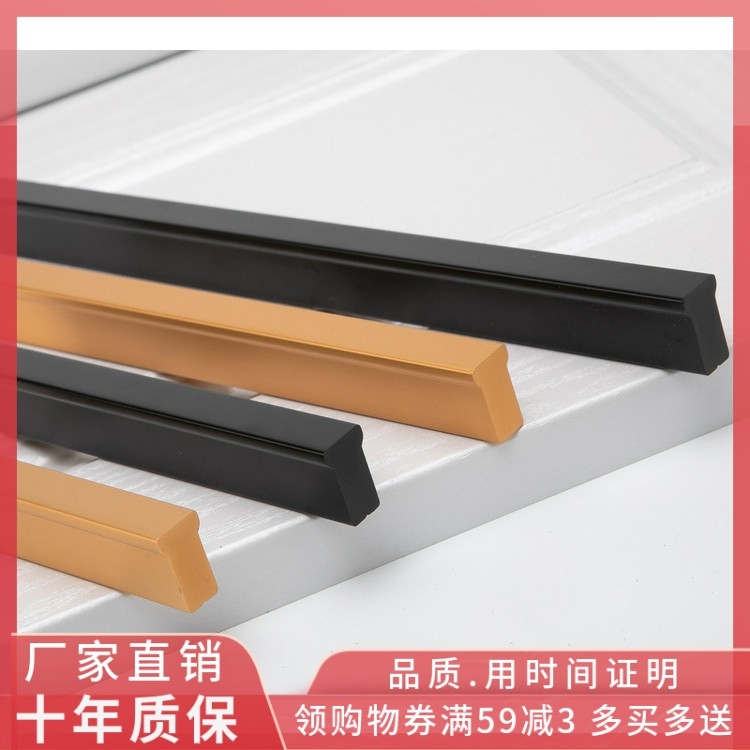 Modern minimalist black gold integral cupboard wardrobe door handle American children's room TV cabinet lengthened handle drawer handle
