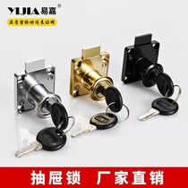 Gold Black Silver Desk Safety Lock Cabinet Lock Cabinet Lock Lengthened Furniture Lock Locker Locker Locker Door Lock
