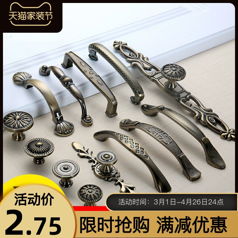 Hole distance 64 96128 European style green ancient color overall cabinet door handle Chinese style wardrobe shoe cabinet single-hole handle small handle