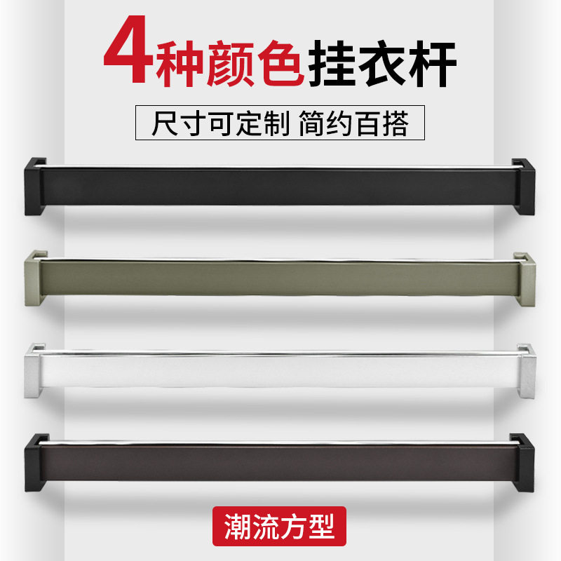 Silver black wardrobe hanger bar in the cross - bar cabinet holder flangey through brown champagne hanging pole