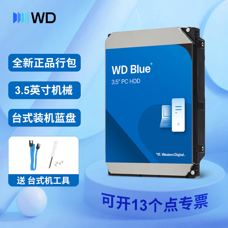 Wd Western Digital 3.5-Inch 1t Mechanical Hard Drive Sata3 Interface 2t Desktop Computer 4t Western Digital 6t Blue Disk Wd Western Digital 3.5-Inch 1t Mechanical Hard Drive Sata3 Interface 2t Desktop Computer 4t Western Digital 6t Blue Disk