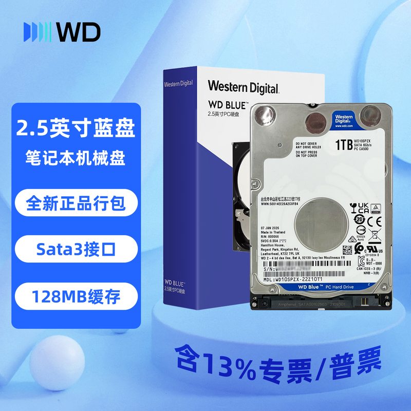 Wd Western Digital 1t Laptop Mechanical Hard Drive 2.5-Inch 2t Blue Disk Sata3 4T5T Built-In Mechanical Disk Wd Western Digital 1t Laptop Mechanical Hard Drive 2.5-Inch 2t Blue Disk Sata3 4T5T Built-In Mechanical Disk