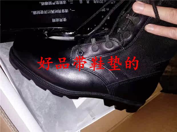 Boots militaires - Ref 1400570 Image 3