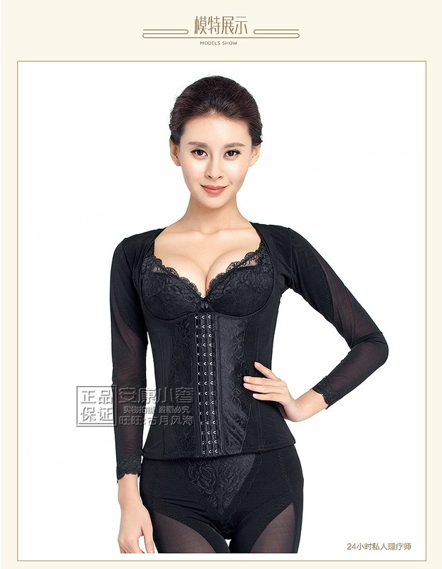 Jialai phổ dài tay đẹp eo cụ cụ bụng hỗ trợ ngực thon gọn sau sinh corset chậm mệt mỏi tự tu trang web chính thức - Corset