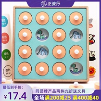 Childrens concentration memory training color memory chess parent-child interactive educational toys desktop intelligence game chess