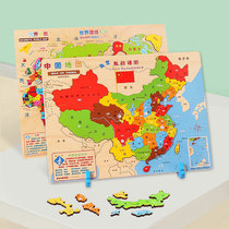 China map puzzle childrens educational toys magnetic World Three-dimensional wooden early education geography boys and girls 3-6 years old