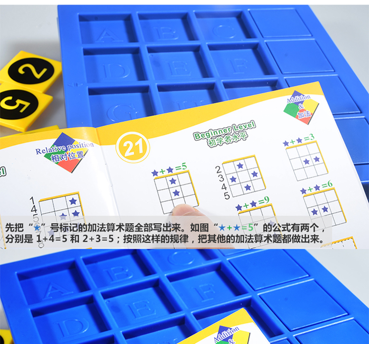 Trứng cút nhỏ trò chơi kỹ thuật số Sudoku cờ vua giải pháp trí tuệ logic suy nghĩ khả năng lý luận đồ chơi giáo dục của trẻ em - Đồ chơi IQ đồ chơi thông minh cho bé 1 tuổi