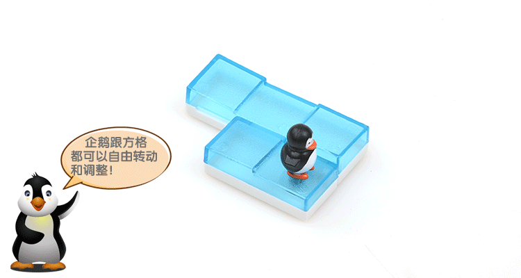 Chim cánh cụt trứng chim cút nhỏ trên Nam Cực Logic lý luận nhiệm vụ mê cung giải quyết vấn đề trí tuệ giải trí sức mạnh giáo dục của trẻ em đồ chơi